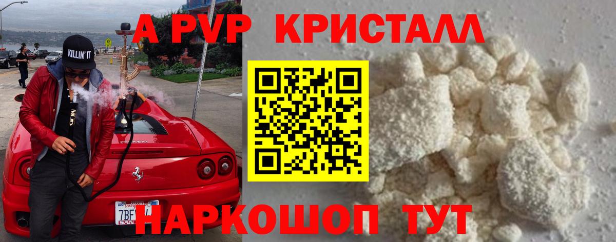 Бугуруслан  А ПВП мука  Вход с VPN  APVP СК КРИС 