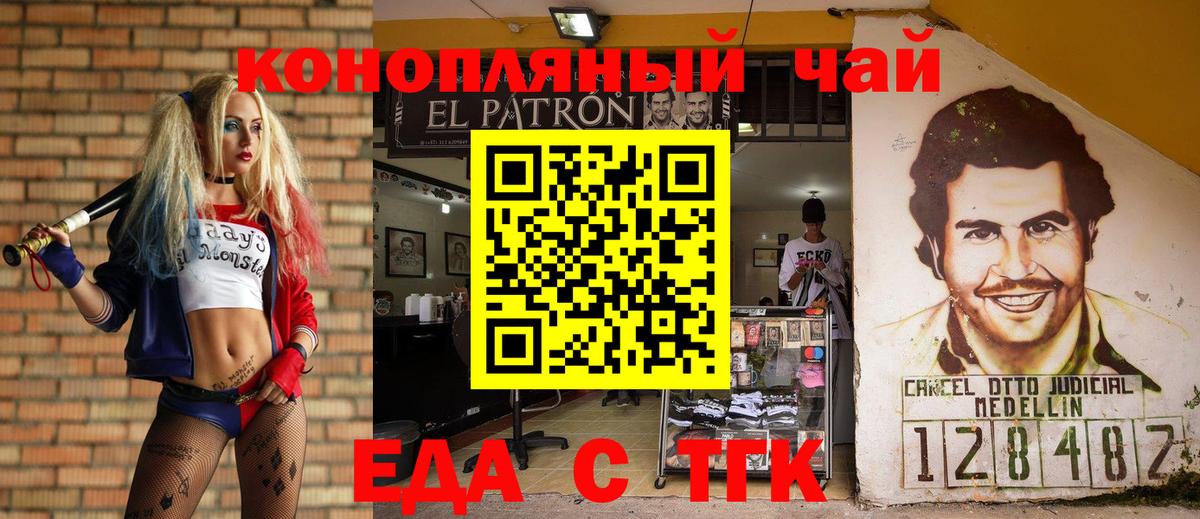 Бугуруслан  Canna-Cookies конопля  Вход с VPN 