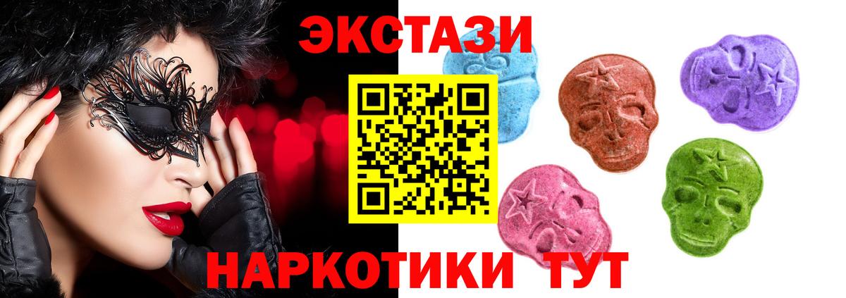 ЭКСТАЗИ Punisher Бугуруслан