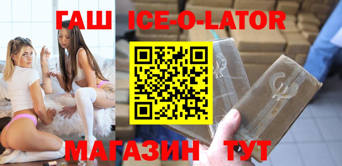 ГАШИШ хэш Бугуруслан