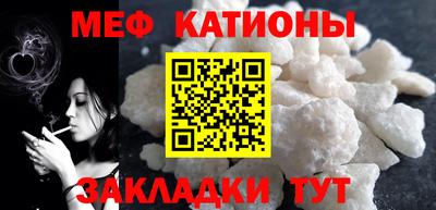 spice Наро-Фоминск