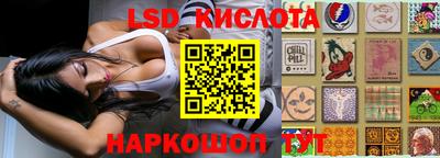spice Наро-Фоминск
