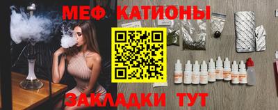 spice Нарткала