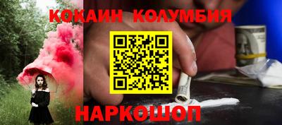 spice Наро-Фоминск