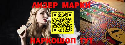 spice Наро-Фоминск