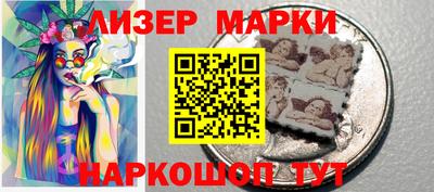 spice Наро-Фоминск