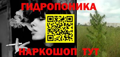 spice Наро-Фоминск