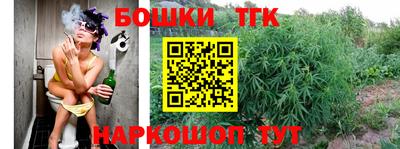 spice Наро-Фоминск