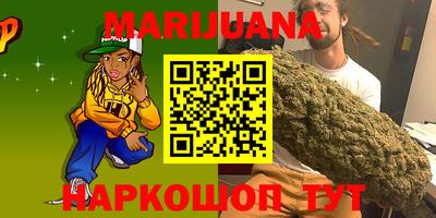 spice Наро-Фоминск