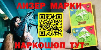 spice Наро-Фоминск