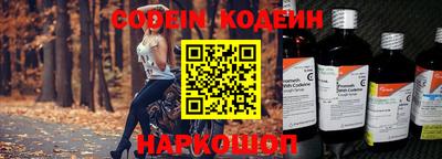 spice Наро-Фоминск