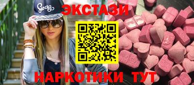 spice Нарткала