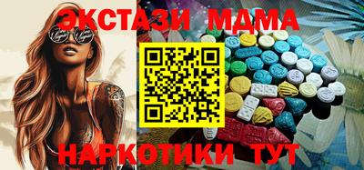 ECSTASY Нальчик