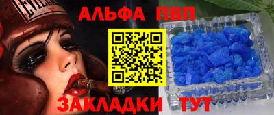 spice Нарткала