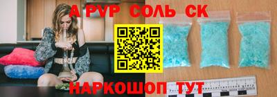 spice Нарткала