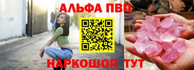 spice Наро-Фоминск