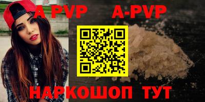 spice Наро-Фоминск