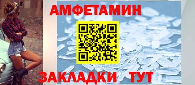 spice Наро-Фоминск