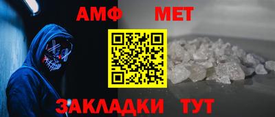 spice Наро-Фоминск