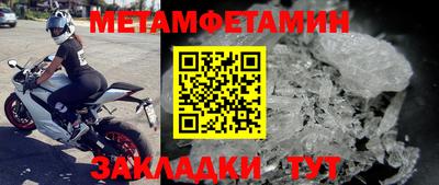 spice Наро-Фоминск