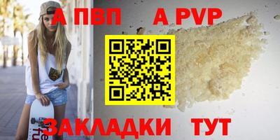 spice Наро-Фоминск