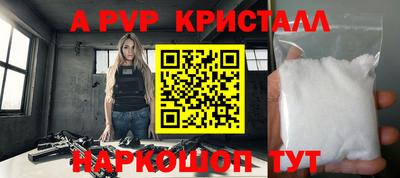 spice Нарткала