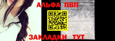 spice Нарткала