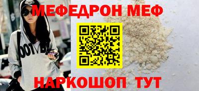 spice Наро-Фоминск