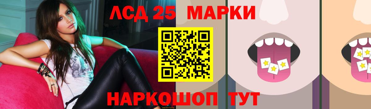 Лсд 25 экстази ecstasy Бугуруслан