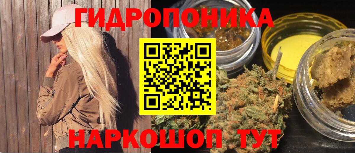 Бугуруслан  Шишки марихуана сатива  Конопля Ganja  Вход с VPN 